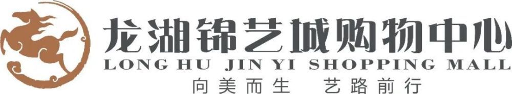 米兰新闻网表示，赛后佳夫拄着拐离开圣西罗球场，看起来伤势不轻。